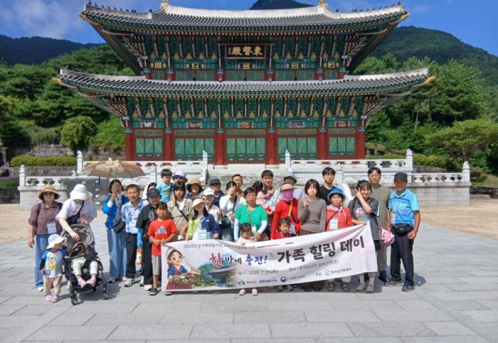 완주군가족센터, 노부모 부양가족과 ‘건강 나들이’ 기사 이미지
