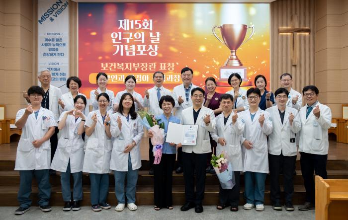 예수병원 산부인과 김경아 과장 보건복지부 장관 표창 영예 기사 이미지
