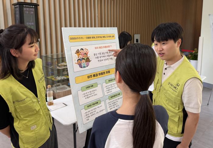 굿네이버스 전북전주1지부, 이주배경아동 인식개선 캠페인 기사 이미지