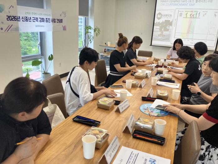 완주군, 신중년 근력 증진 강사 역량 강화 기사 이미지