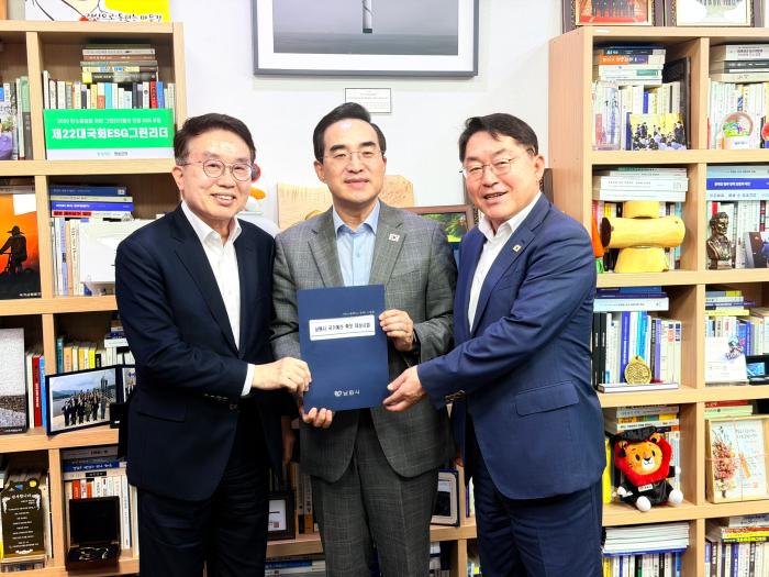 양충모 남원시장, 국회 찾아 국가예산 확보·지역 현안 해결 총력 기사 이미지