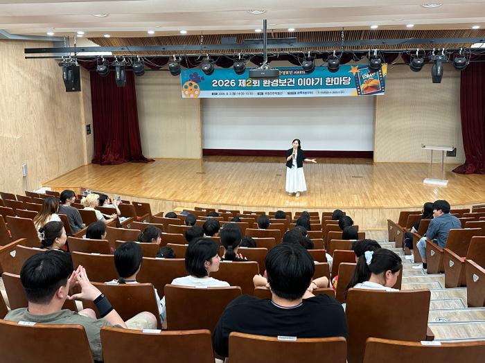 전북도 환경보건센터, '환경보건 이야기 한마당' 기사 이미지