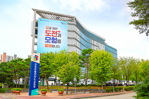 전주 초등 여름방학 최대 26일 격차… 원인은 '시설공사' 기사 이미지