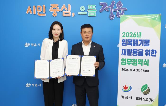 버리던 가로수 가지가 에너지로…정읍시, 처리비·탄소 줄인다 기사 이미지