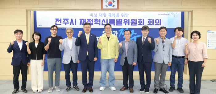 전주시 재정 위기 정면 돌파  기사 이미지
