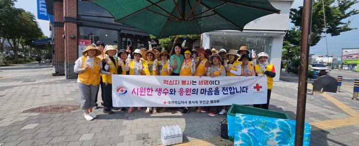 대한적십자봉사회 부안군협의회, 폭염 극복 얼음물 나눔 봉사 전개 기사 이미지