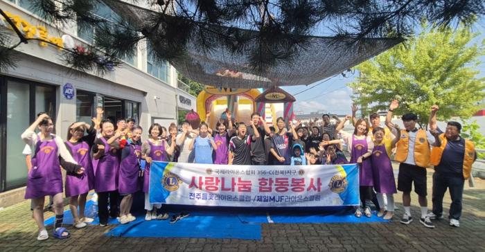 덕진청소년센터 방과후아카데미 물놀이 페스티벌 기사 이미지