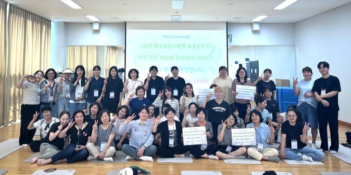 순창 쉴랜드, “웰-에이징 in 순창” 연수 무더위 속에도 높은 호응속 진행 기사 이미지