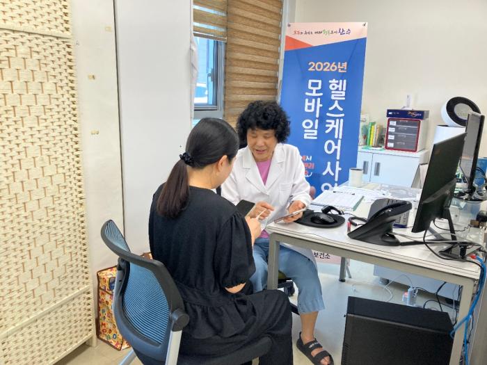 완주군, 모바일 헬스케어 “내 건강 변화 직접 확인” 기사 이미지