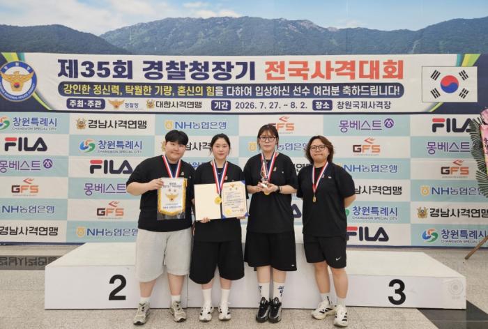 임실군청 사격팀, 제35회 경찰청장기 전국사격대회서 10M 공기권총 단체전 금메달 획득 기사 이미지
