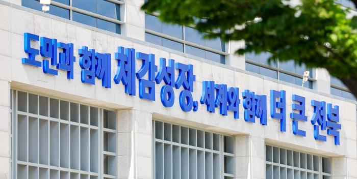 전북자치도, 위기임산부 원스톱 지원 강화 기사 이미지