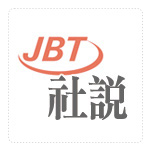 [사설] 전북 피지컬AI 대도약, 미래산업 새 성장판 열자 기사 이미지