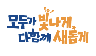 전북교육청, 초등 순환전보 2년 유예… 현장선 "오락가락 행정" 혼란 기사 이미지