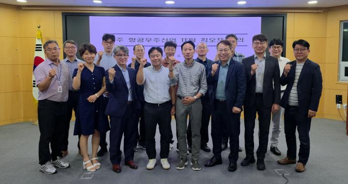 전북도, 무주 항공·우주산업 ‘속도’…전담 TF 본격 가동 기사 이미지