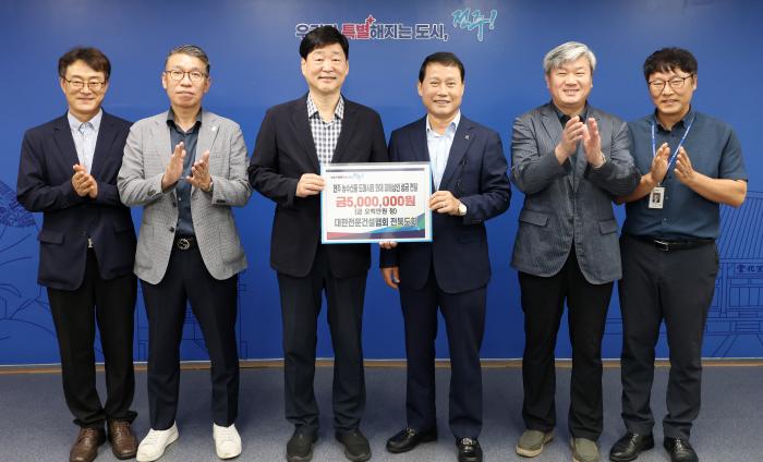 대한전문건설협회전북특별자치도회 지역민 지원에 '앞장' 기사 이미지
