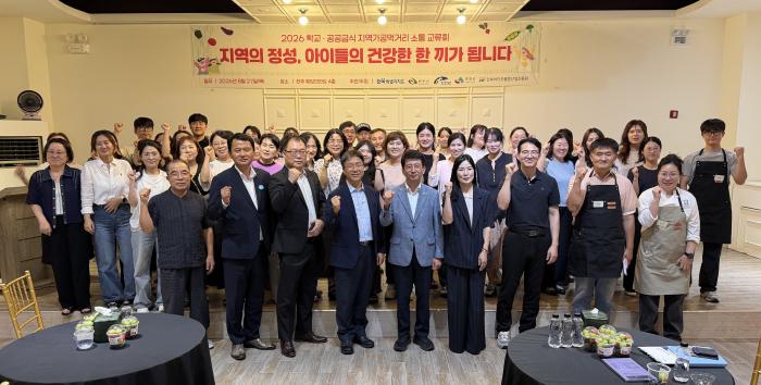 바이오진흥원 진안·완주·임실 지역가공먹거리 소통교류회 개최 기사 이미지