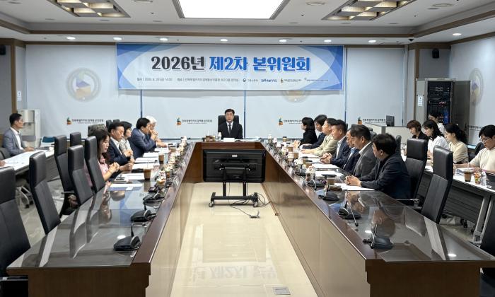 전북인자위 제2차 본위원회 지역 수요 기반 인력양성 강화 기사 이미지