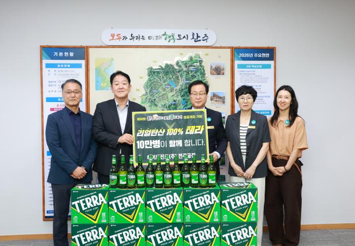 테라 맥주 10만 병, 완주와일드&로컬푸드축제 알린다 기사 이미지