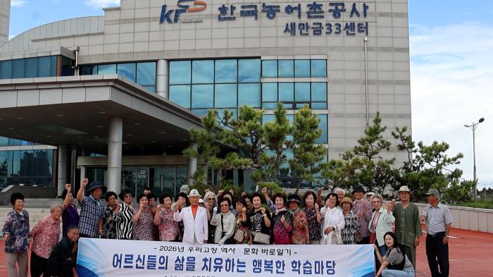 김제문화원‘내 고장 바로알기’시티투어 진행 기사 이미지