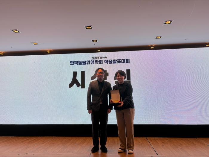 전북 동물위생시험소, 2년 연속 우수기관상 수상 기사 이미지