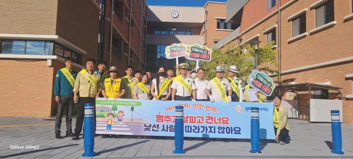 전북도, ‘아이 먼저, 안전 먼저’ 개학기 어린이 안전 캠페인 기사 이미지