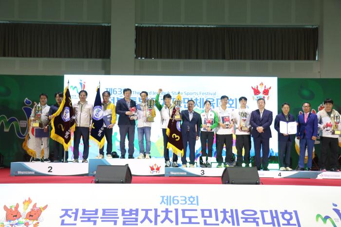 제63회 전북도민체전 폐막… 전주시 종합 1위 차지 기사 이미지