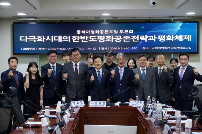 정동영 “북·미 회담 기회의 창, 평화공존으로 한반도 평화체제 열어야” 기사 이미지