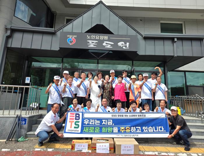 남원 지국 포도원 복지센터에서 추석맞이 봉사활동을 가졌다 기사 이미지