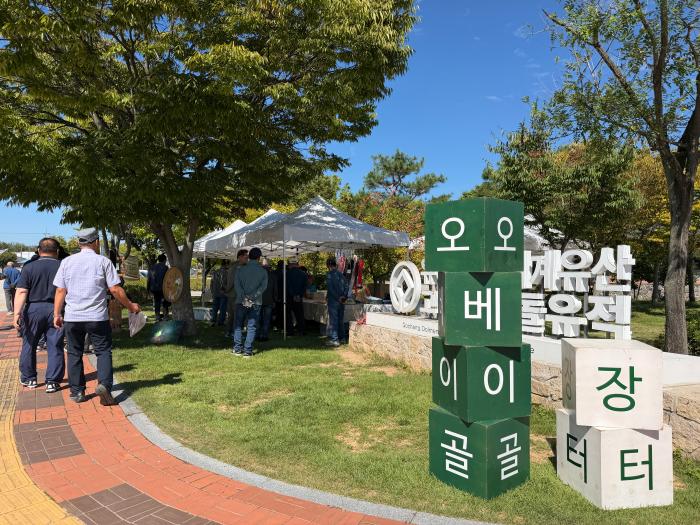 고창군, ‘운곡습지 오베이골 토요장터’ 개장 기사 이미지
