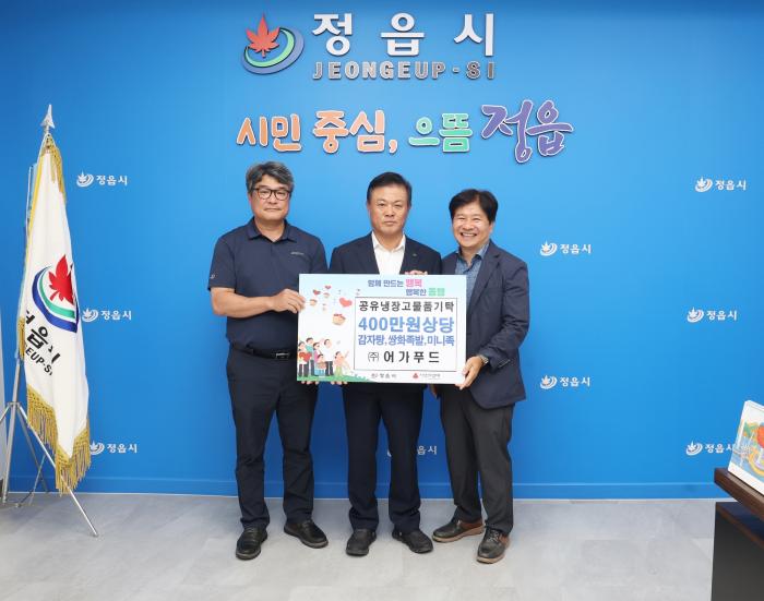 정읍 어가푸드, 추석 앞두고 감자탕·족발 340개 기탁 기사 이미지