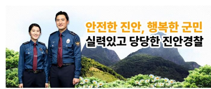 “안전한 추석 명절, 지역사회가 함께 지킨다” 기사 이미지