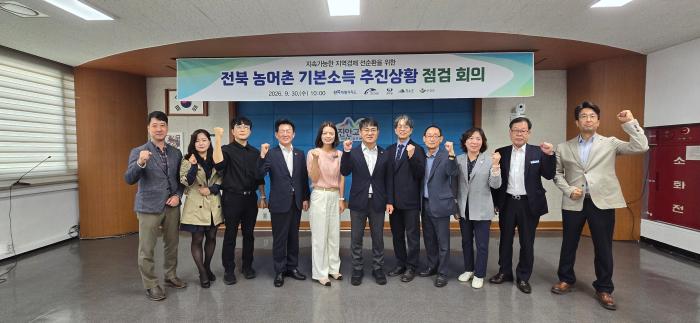 전북 농어촌 기본소득 656억 지급…인구 2,424명 순증 기사 이미지
