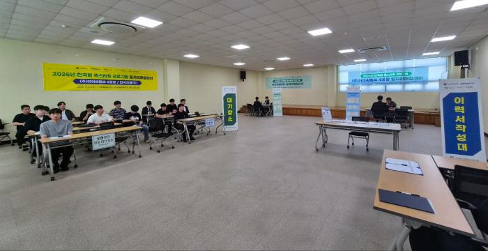 완주군, 일자리 매칭데이로 18명 채용 확정 기사 이미지