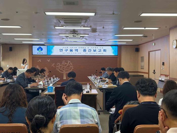 군산시, ‘군산형 기본사회’ 실행 기반 마련에 박차 기사 이미지