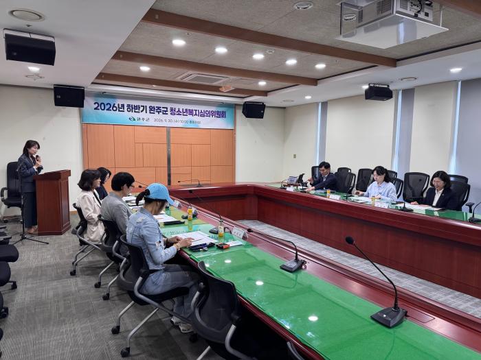 완주군, 위기청소년 9명 특별지원 대상자 확정 기사 이미지