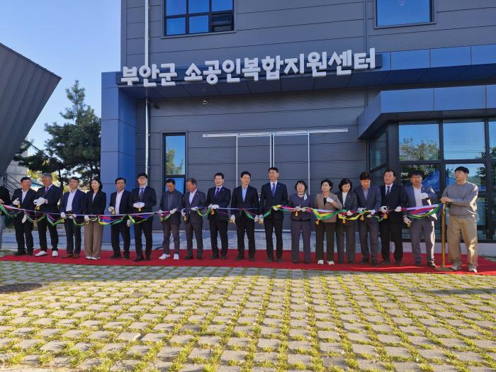 부안군, 소공인 복합지원센터 공유주방시설 개장식 개최 기사 이미지