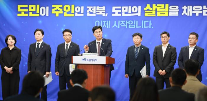 전북도 민선9기 100일…'체감성장·미래산업' 시동 기사 이미지