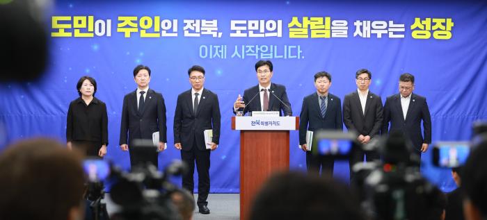 전북 민선9기 출범 100일…도민 약속 실천 토대 다졌다 기사 이미지