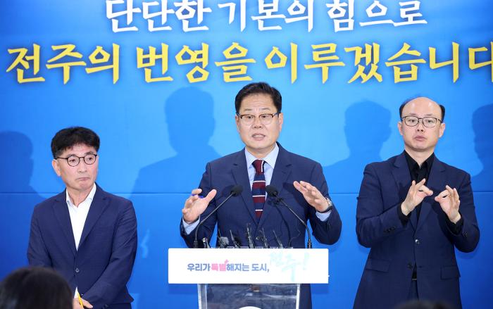 조지훈 전주시장 “전주 대전환” 4대 시정 청사진 제시 기사 이미지