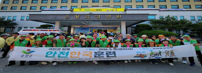 순창군, 2026년 1마을 1자율방재단 경진대회 최우수상 수상  기사 이미지