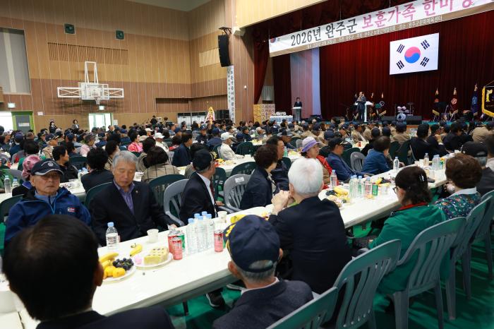 완주군, ‘2026 보훈가족 한마음 행사’ 성황 기사 이미지