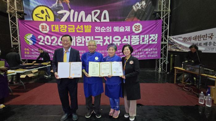 부안 곰소왕젓갈 최영구씨 부부, 2026 대한민국 치유식품대전 장관상 수상 기사 이미지