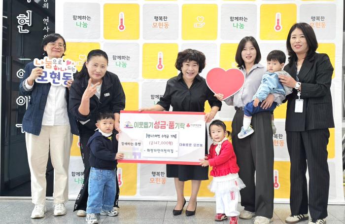 익산 하랑자연어린이집, 작은 손길 모아 이웃사랑 기사 이미지