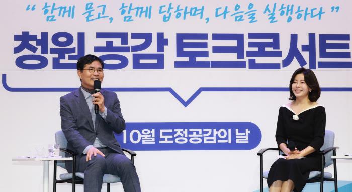 전북도 ‘도정공감의 날’ 첫 개최…소통 내실 강화 기사 이미지