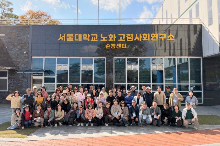 순창 쉴랜드서 제2의 인생 준비… 전국 교원 직무연수 ‘호평’ 기사 이미지