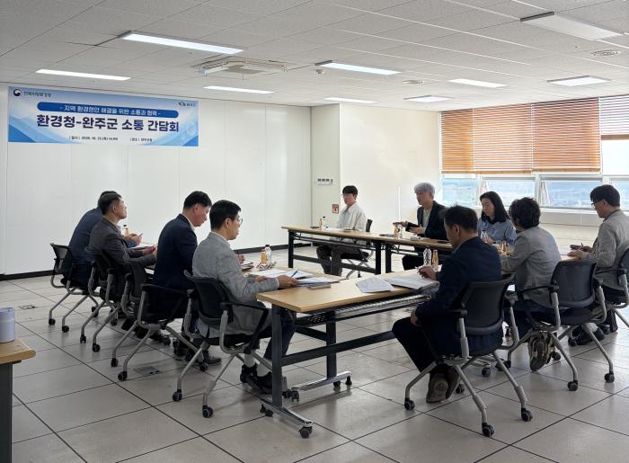 완주군-전북환경청 산단 악취·연료화시설 해법 모색 기사 이미지