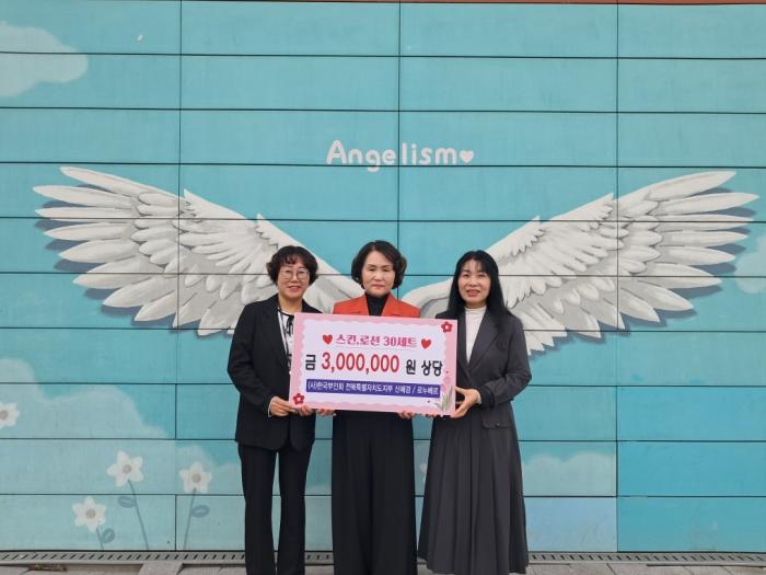 익산 동산동에 온정…어르신 봄날 가꾸는 화장품 선물 기사 이미지