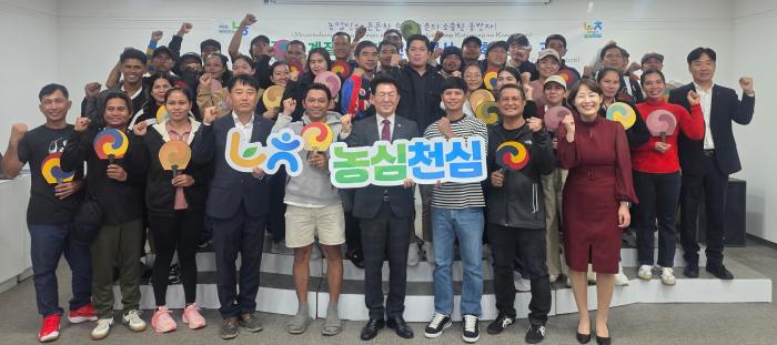 전북농협, 농촌에 힘 보탠 계절근로자와 따뜻한 동행 기사 이미지