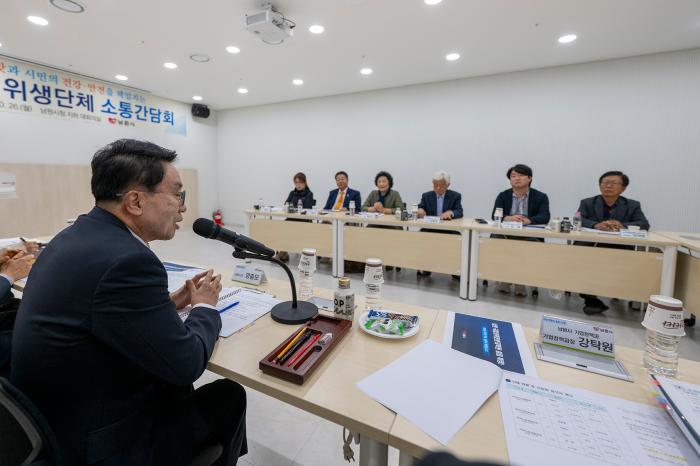 양충모 남원시장, 식품·공중 위생업계와 소통 기사 이미지