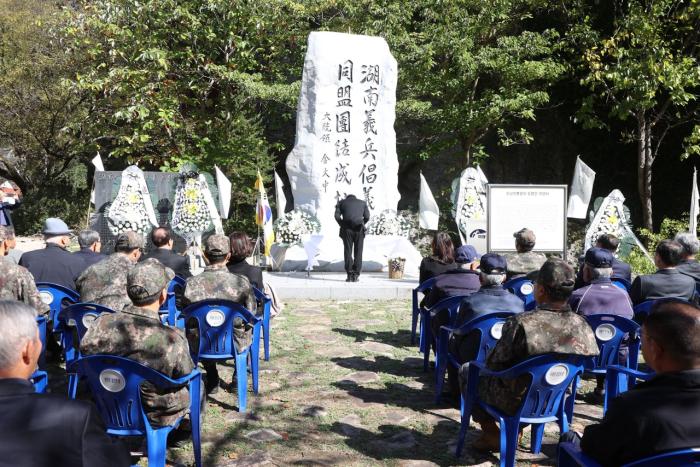진안군, 호남의병 창의동맹단 결성 제119주년 추모제 거행        기사 이미지